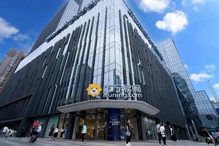 苏宁官方商城官网图标