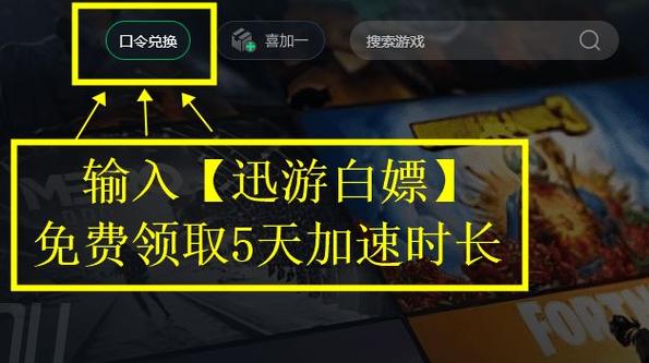 吃鸡不让好友看见在线缩略图