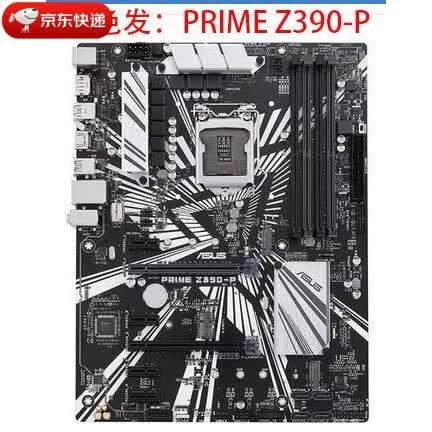 华硕z390-p主板内存几代缩略图