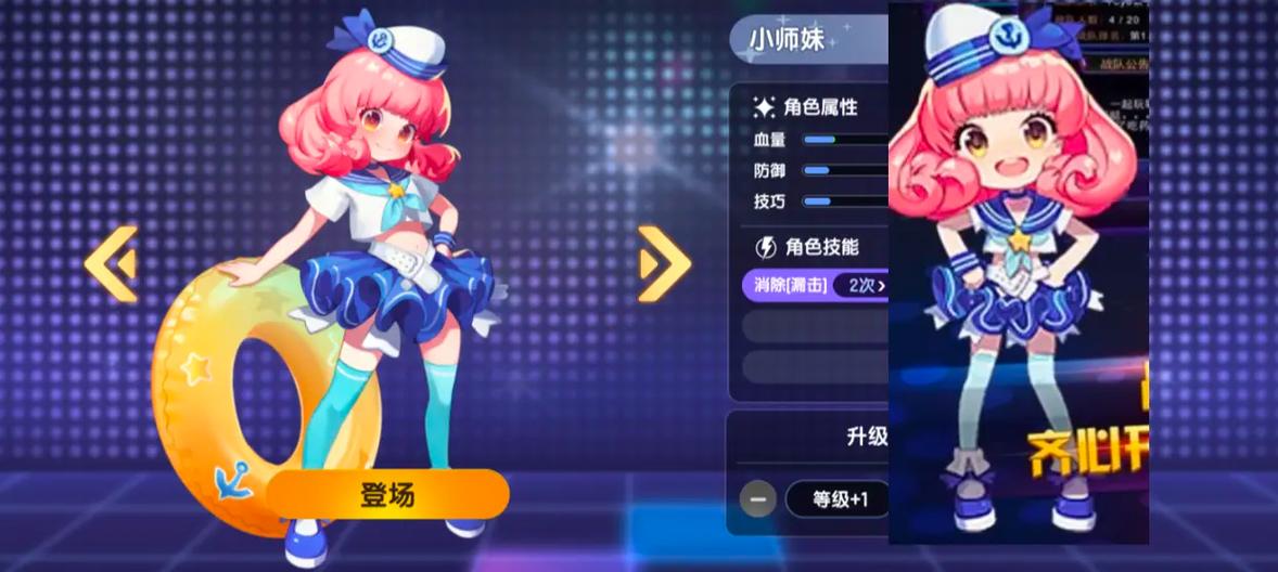 老版节奏大师游戏截图