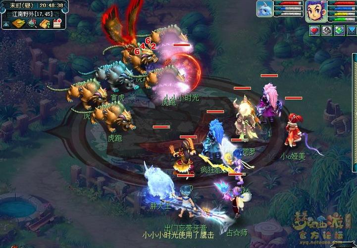 梦幻西游狮驼岭狂怒缩略图