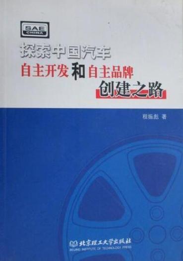 自己做主线缩略图