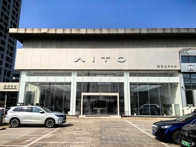问界4s店地址查询缩略图