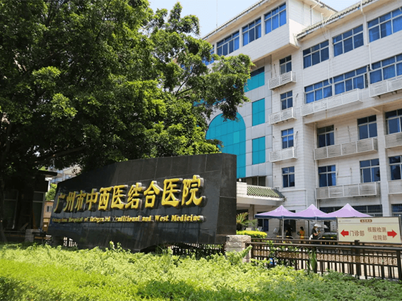 南海中医医院缩略图