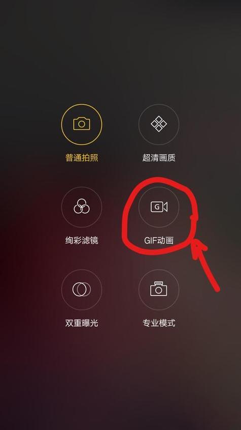 实况照片可以p图吗缩略图