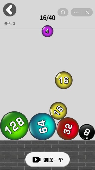 2048无广告版缩略图