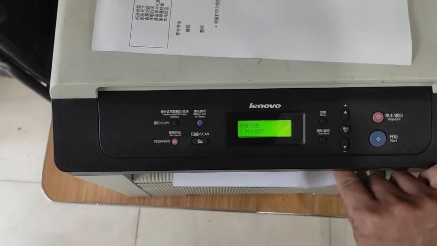 m7400一直显示更换硒鼓游戏截图