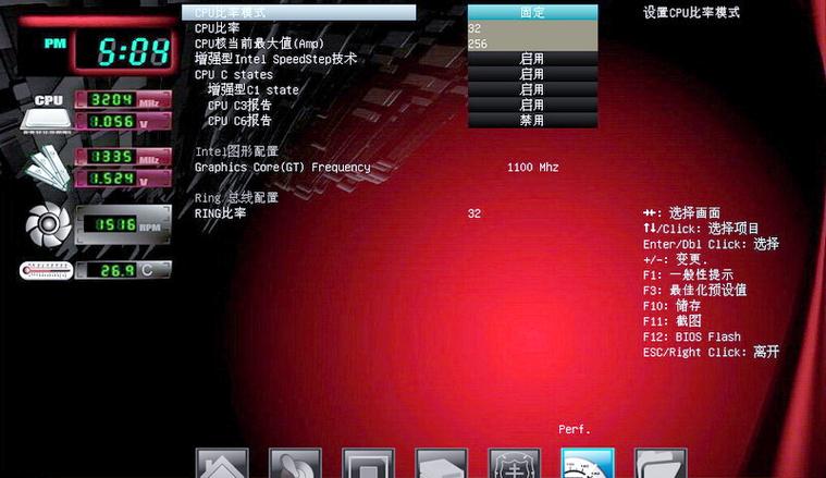 超频不开防掉压会怎么样缩略图