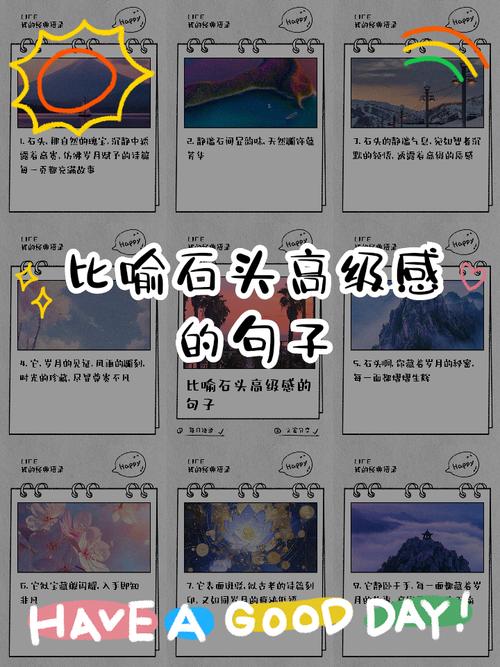 做石材的幽默发朋友圈游戏截图