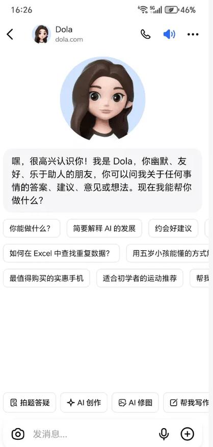 首码网图标