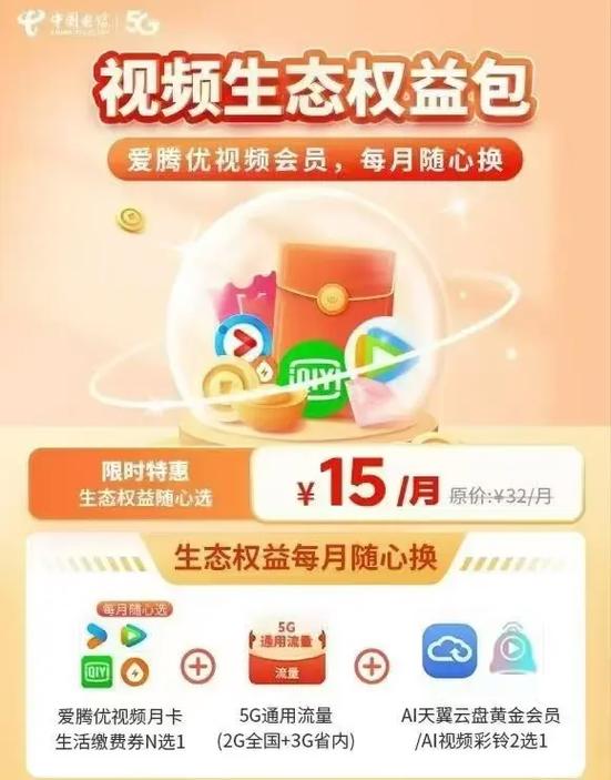 如何实现全屏播放手机视频游戏截图