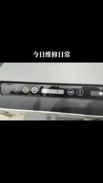 惠普打印机出现叹号一直闪缩略图