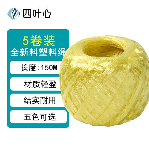 塑料捆扎绳有毒吗缩略图
