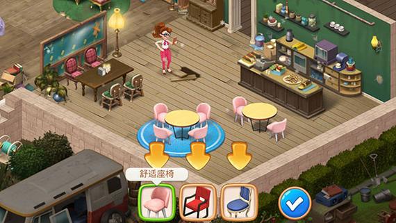 庄园咖啡馆最新版本缩略图