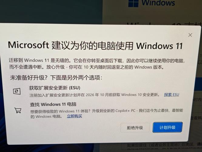 笔记本需要升级系统吗缩略图