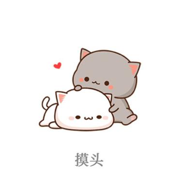 表情摸摸头缩略图