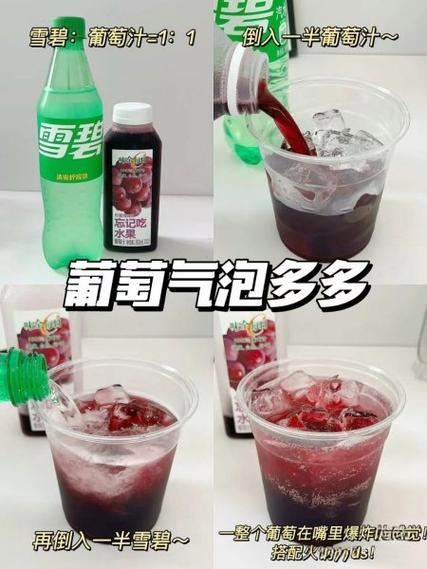 哺乳期喝了雪碧能喂奶吗图标