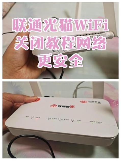 光猫wifi密码忘了怎么办缩略图