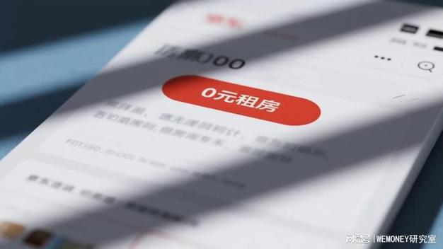 先住后付的酒店缩略图