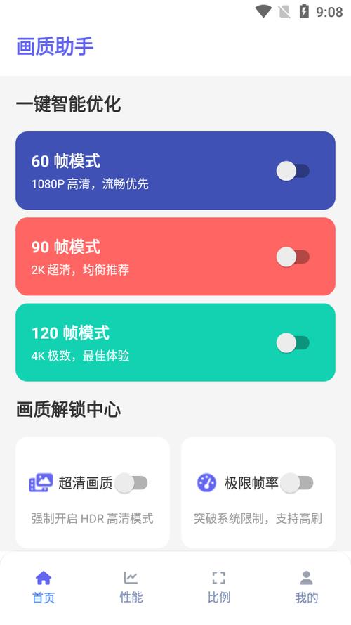 花枝助手120帧图标