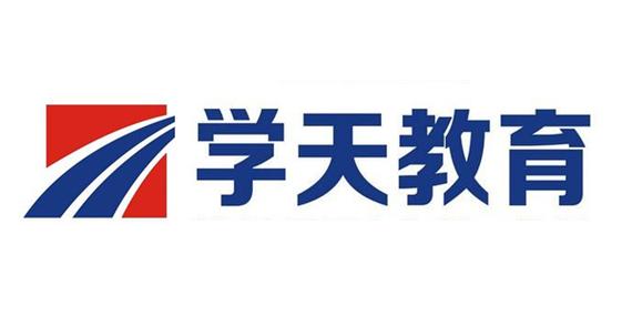学天教育官网缩略图