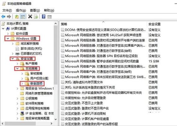 win10电脑wifi打不开解决方法游戏截图