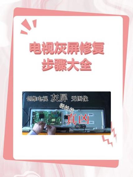 苹果手机成灰色屏怎么办缩略图