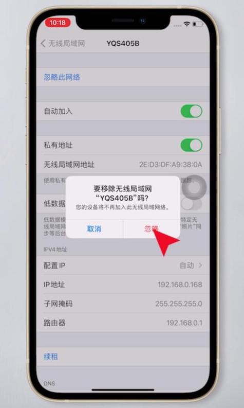 网络正常但是网络电视无信号缩略图