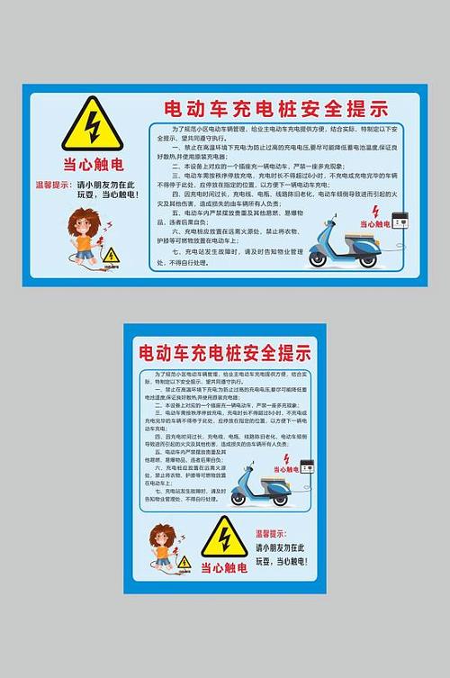 电脑充电线突然烧了缩略图