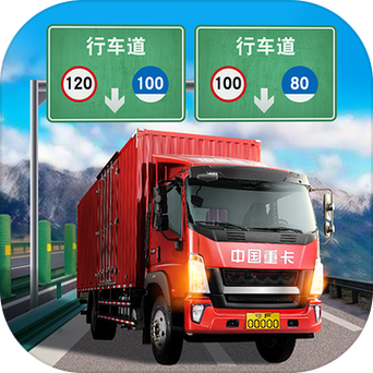 遨游中国破解版缩略图