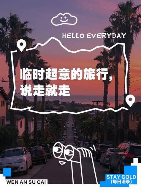 不能真正快乐缩略图