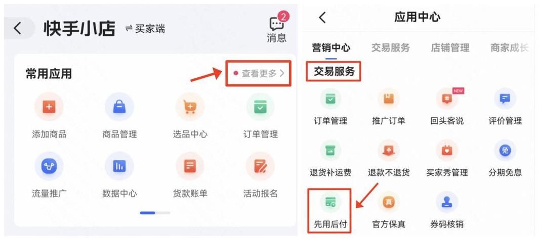 支付宝里面的交易关闭是什么意思缩略图
