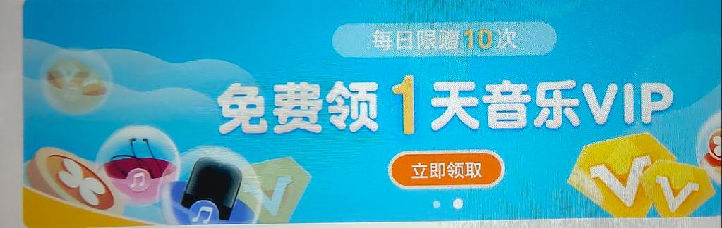 华为主题VIP免费资源游戏截图