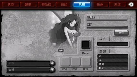 泽诺尼亚4汉化完美破解版缩略图