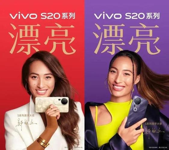 vivo形象代言人缩略图