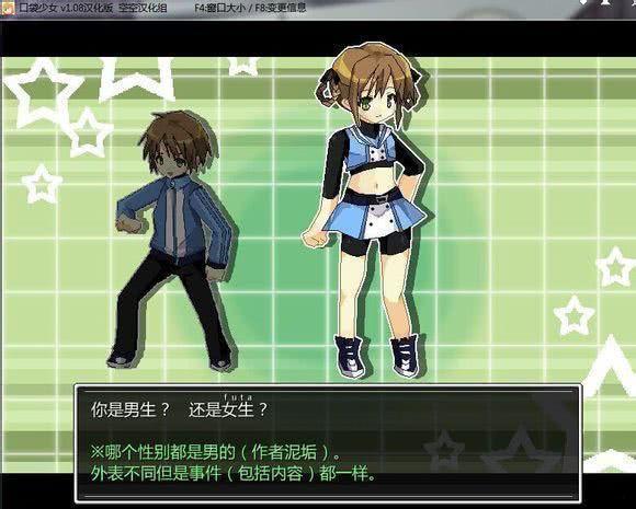 497 口袋少女缩略图
