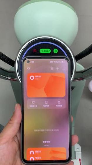 爱玛电动车nfc卡如何绑定手机游戏截图