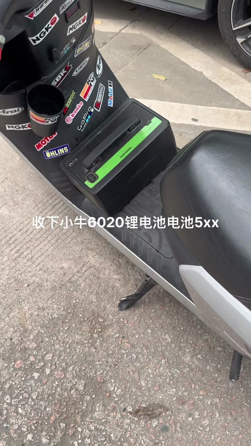小牛n1s电池盖打开缩略图