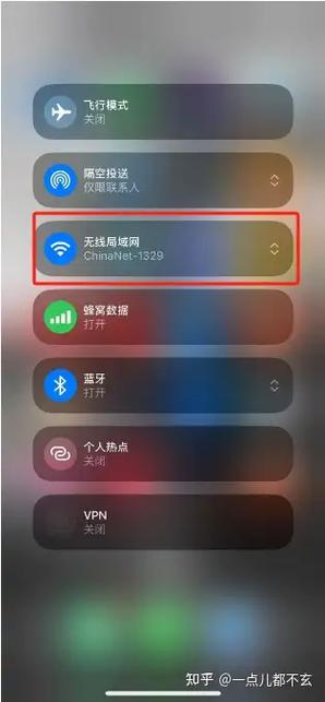 华为一晚上飞行模式掉电缩略图