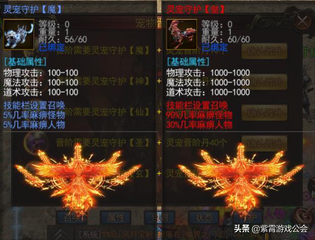 神途英雄合击手游缩略图