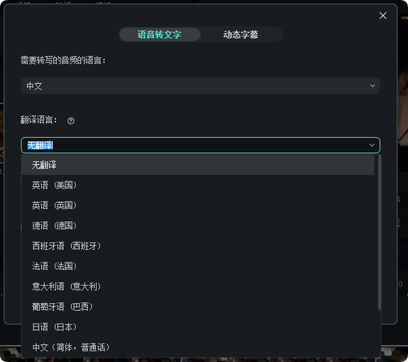 文字转视频一键生成免费软件图标