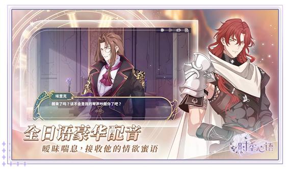 时空心语1.3.0最新版本更新内容介绍图标