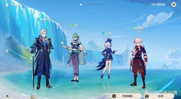 原神女士攻略阵容缩略图