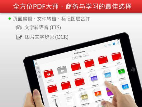 pdf文件编辑后怎么保存缩略图
