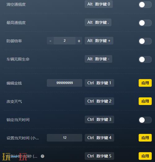 gta5风灵月影修改器最新版