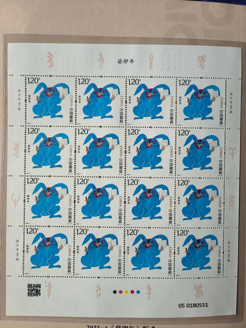 蜗牛兔兔券是啥缩略图