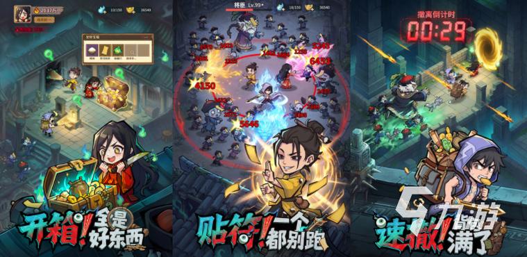 手游玩家数量排行榜缩略图