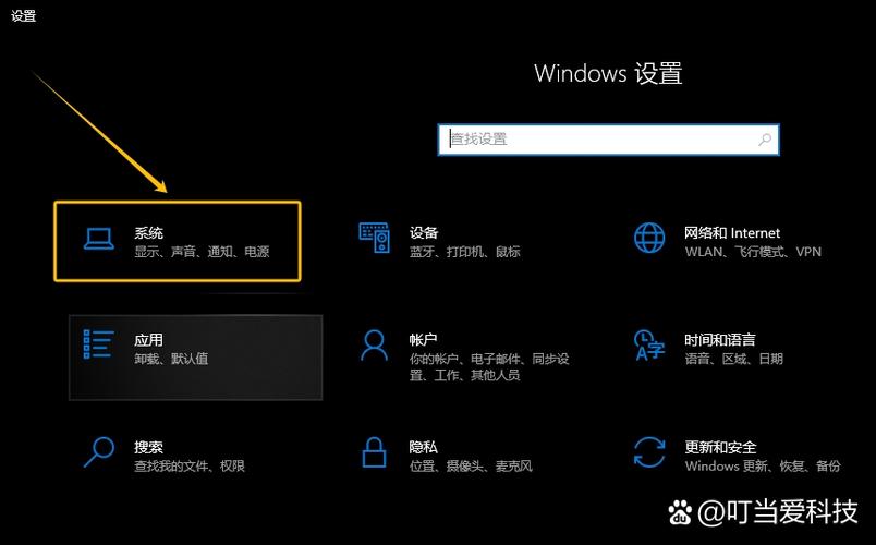 ipad屏幕亮度调节缩略图