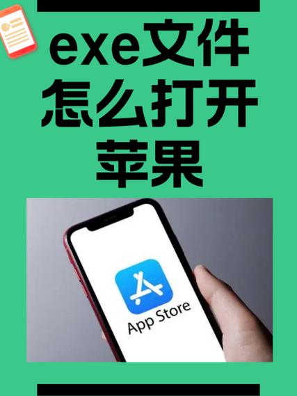 exagear软件缩略图