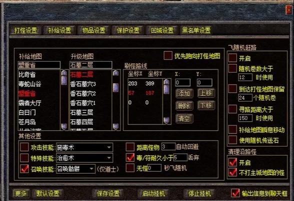 传奇游戏怎么玩法视频缩略图